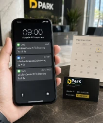 การแจ้งเตือนสมาชิกก่อนบัตรจอดรถใกล้หมดอายุล่วงหน้า 30 7 และ 1 วัน